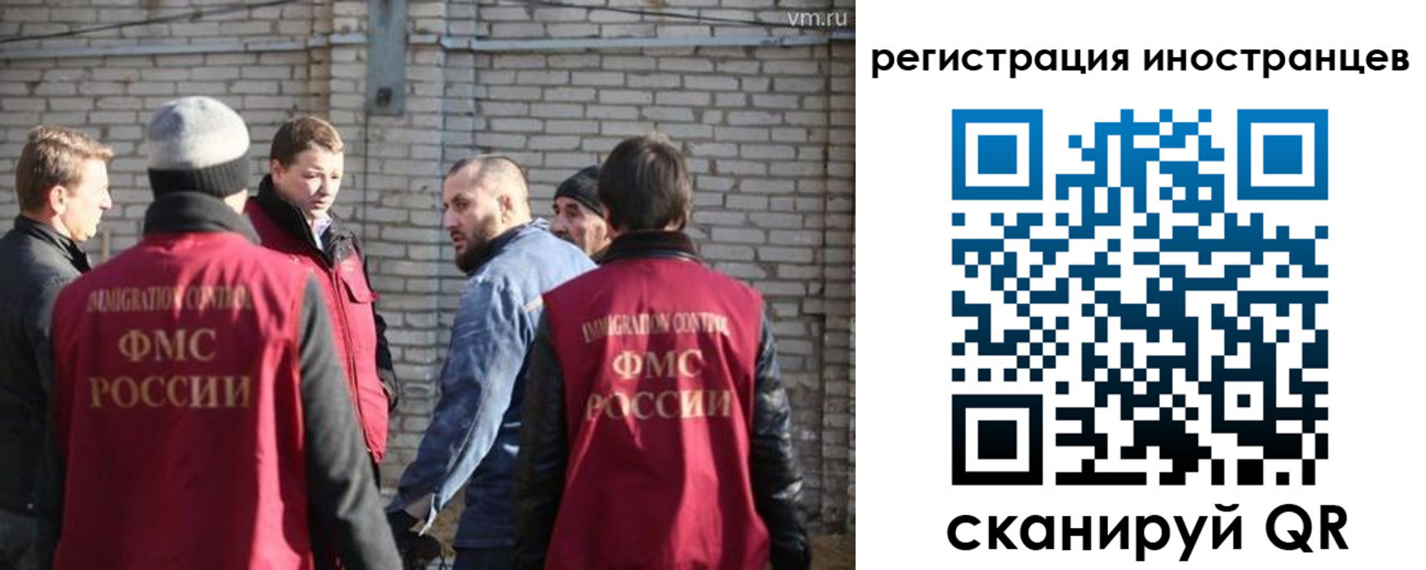 временная прописка в Новомосковске